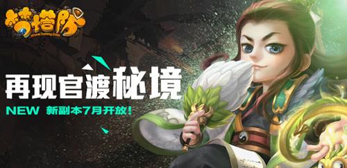 卡通摩托拼图